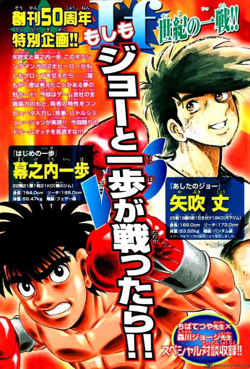 Hajime no Ippo: Fighting Spirit, Chapter 818 image 17